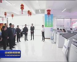 开门搞主题教育 市政府这样做!