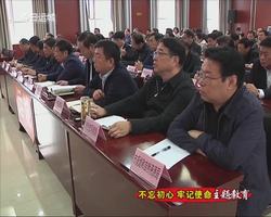 【“不忘初心 牢记使命” 主题教育】董旭光为分管部门党员干部讲专题党课