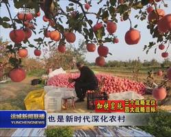 【“三个战略定位 四大战略目标”·大家谈】本台记者专访市农业农村局局长李尧林