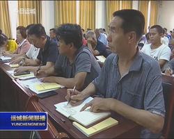 稷山县举办基层理论宣讲员专题培训