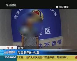 准驾车型不符 司机沉默以对