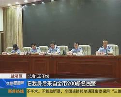 全市公安交警辅警执勤执法大练兵培训班开班