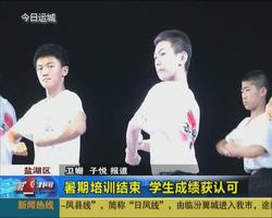 暑期培训结束 学生成绩获认可