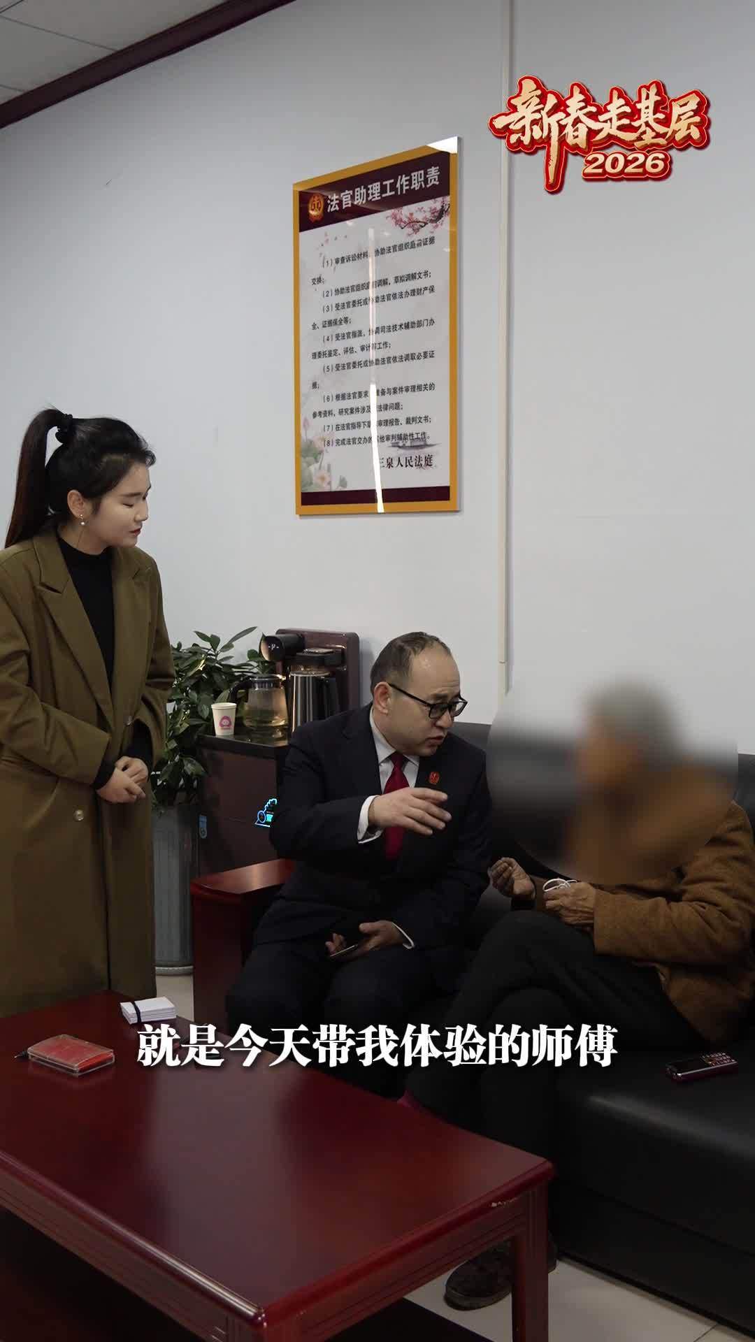 一次法官体验 读懂人间初音